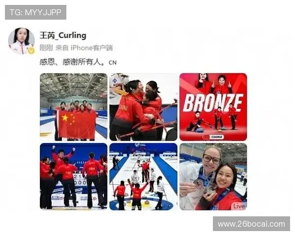 2026年冰壶比赛时间安排及赛事日程详解